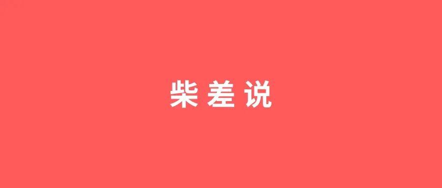kaiyun-戾气为何这么重？因为问题无人去解决